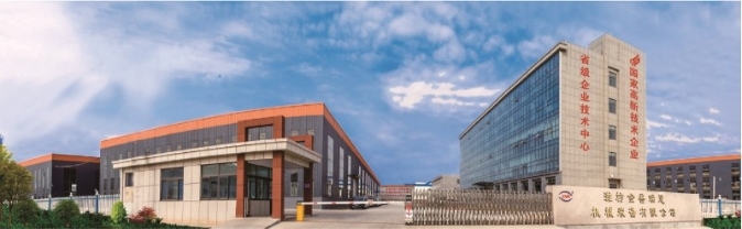 emc易倍·(中国)体育官方网站