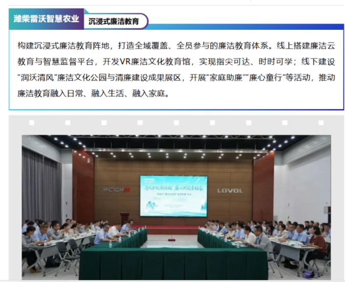 emc易倍·(中国)体育官方网站