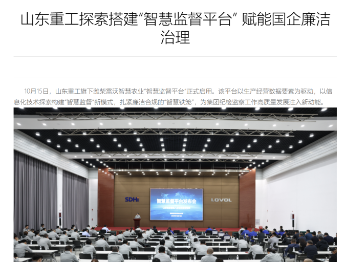 emc易倍·(中国)体育官方网站