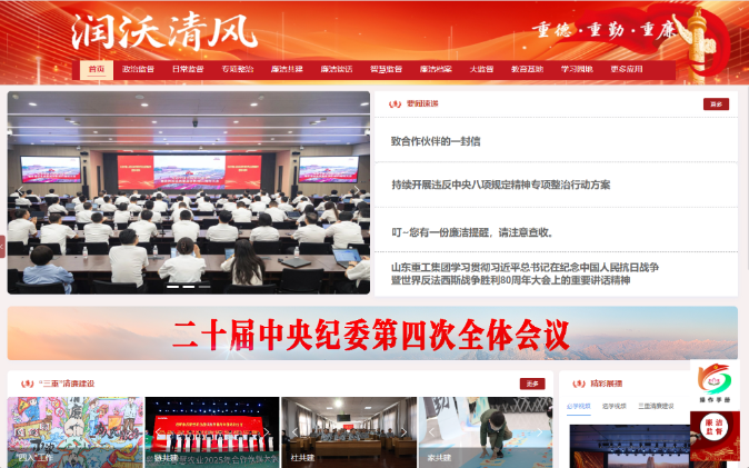 emc易倍·(中国)体育官方网站