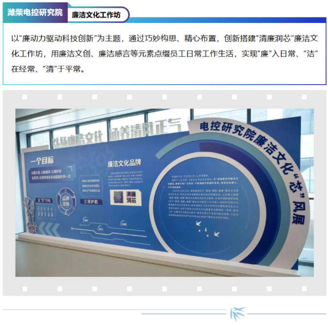 emc易倍·(中国)体育官方网站