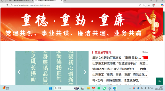 emc易倍·(中国)体育官方网站