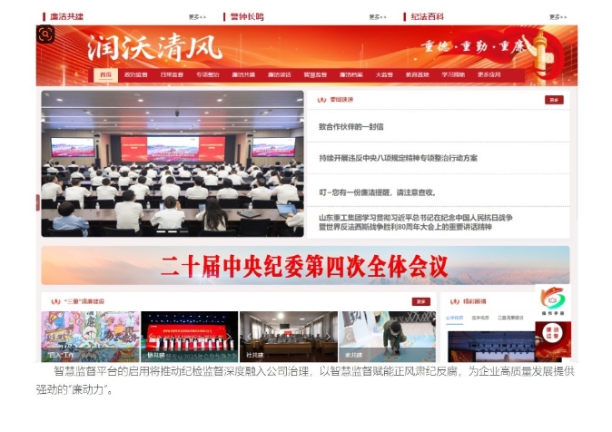 emc易倍·(中国)体育官方网站