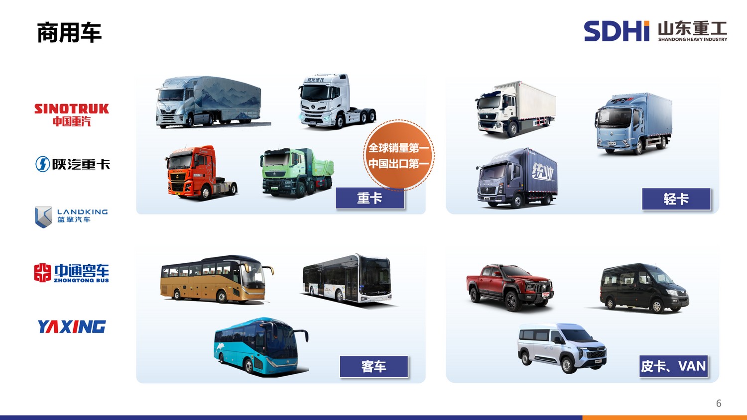 emc易倍·(中国)体育官方网站