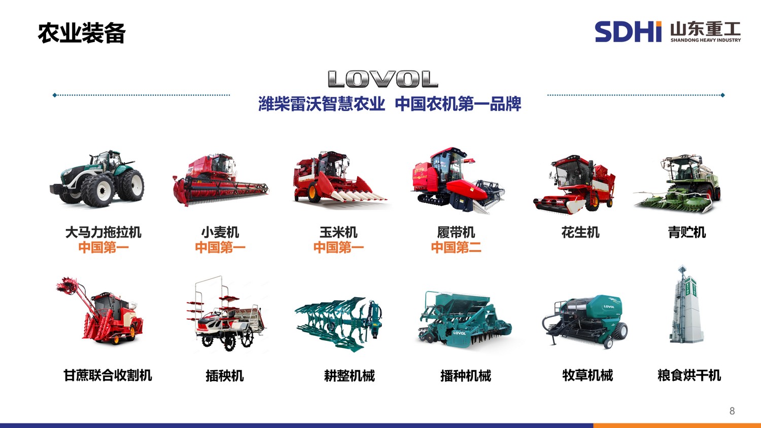 emc易倍·(中国)体育官方网站